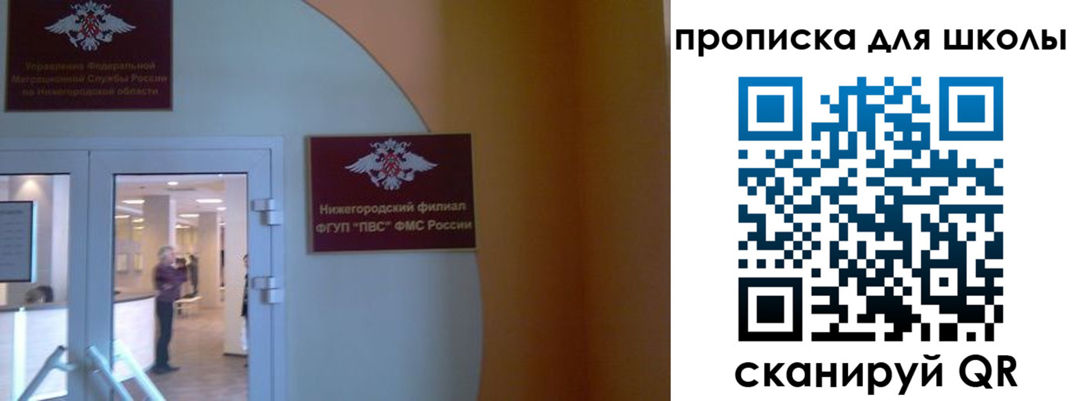 регистрация для дет. сада в Чулыме