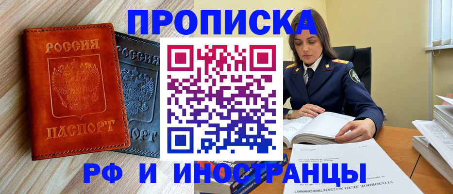 регистрация для школы в Чулыме