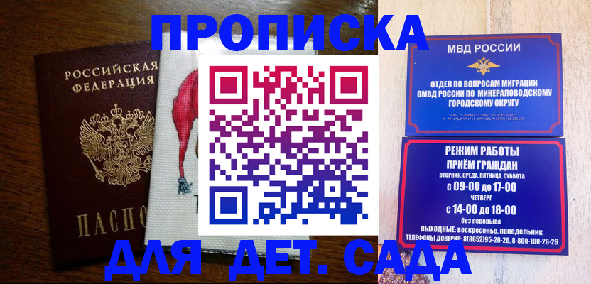 прописка поиск в Чулыме