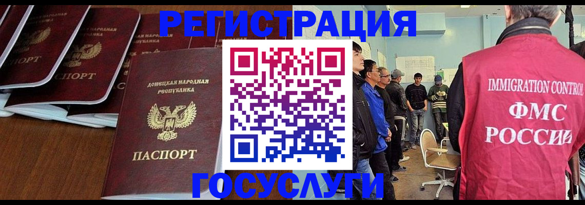 прописка для кредита в Чулыме